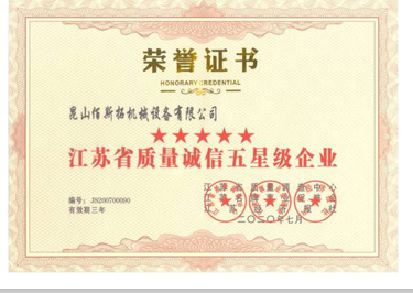 江蘇離心風機哪家好？