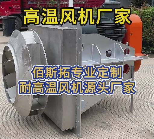 插入式風機廠 插入式風機廠