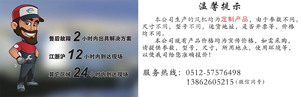 耐高溫氣體輸送風(fēng)機價格是多少?_風(fēng)機報價詳情咨詢客服
